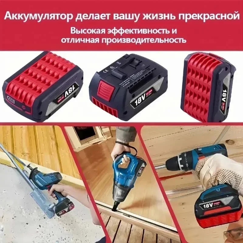 Hot Sale! for Bosch 18V 12.0Ah - огляд і ціна Bosch Drill Gsb 18V